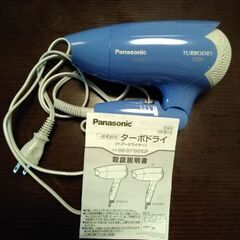 【ネット決済】PanasonicヘアドライヤーEH5101P