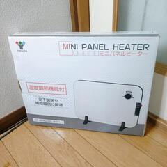 2012年製 山善 パネルヒーター DP-SB162 暖房