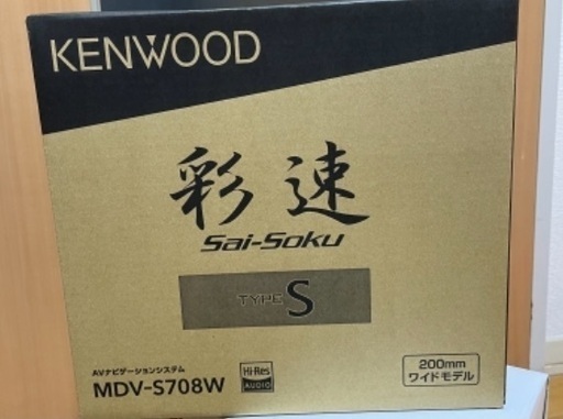KENWOOD MDV-S708W