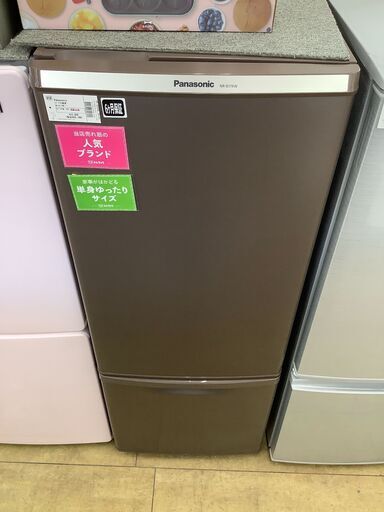 【トレファク花小金井店】Panasonic/Panasonic2ドア冷蔵庫/2017年製/2ドア冷蔵庫/中古家電/西東京市/東久留米市/小平市/小金井市/国分寺市/練馬区/杉並区/買取/販売