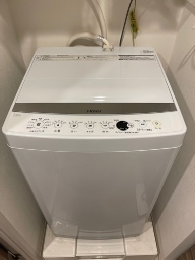 ハイアール JW-E70CE-W 7.0kg全自動洗濯機