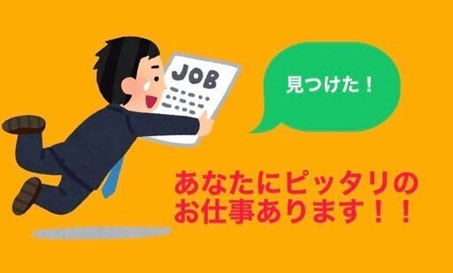 土浦駅 某チーズケーキ屋さんの販売業務 販売スタッフ大募集 彡 ベイサイドユニティー 土浦 のその他の無料求人広告 アルバイト バイト募集情報 ジモティー