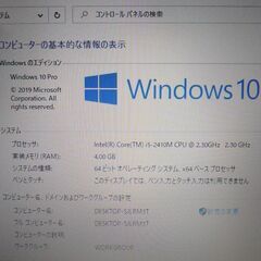 新品高速SSD 橙色 ノートパソコン 中古美品 15.5型 SONY VAIO