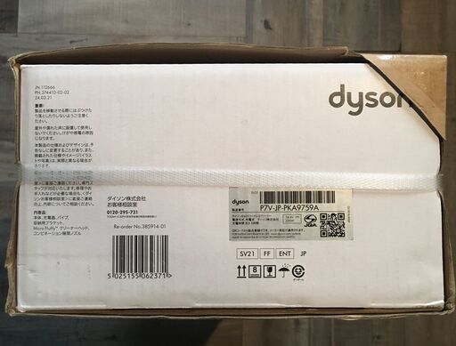 【新品】SV21 FF ENT ダイソン Dyson Micro 1.5kg Origin 掃除機