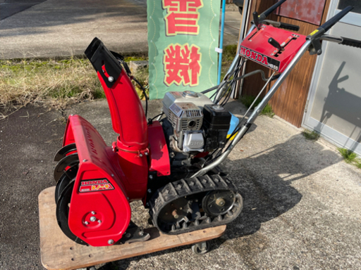 ホンダ 除雪機 HS555 車庫保管です