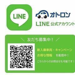 車高調　Bluetooth付き　サンルーフ フロントリップかっこ...