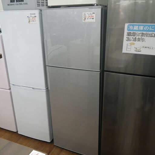 格安 シャープ 225L冷蔵庫 SJ-D23C 2018年製 【モノ市場東浦店】134