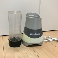 【ミキサー】ビタントニオVITANTONIO　500ml