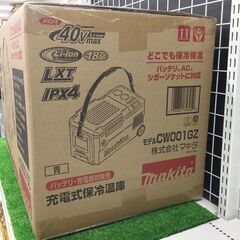 エコツール豊田インター店】makita/マキタ充電式保冷温庫 CW001GZ 