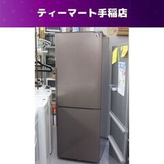 冷蔵庫 271L 2018年製 シャープ SJ-PD27D-T プラズマクラスター 200L