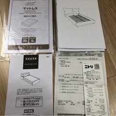 ダブルベッド  ニトリ nスリープ クッションベッド セット 送料込！
