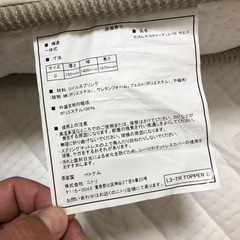 ダブルベッド  ニトリ nスリープ クッションベッド セット 送料込！