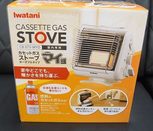 未使用 Iwatani カセットガスストーブ マイ暖 CB-STV-MYD 屋内専用 ポータブルタイプ 軽量 コードレス イワタニ 札幌市 清田区 平岡