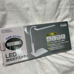 新品☆OHM 調光式LEDデスクライト