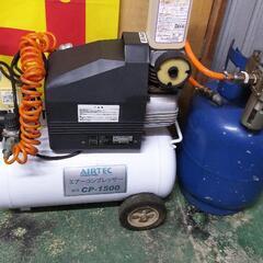 更に値下げしました。ナカトミ産業 エアーコンプレッサー CP1500 100V 