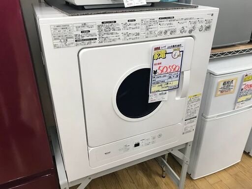 【引き取り限定】 リンナイ　ガス衣類乾燥機　都市ガス　18年製　RDTC-53S 27825円