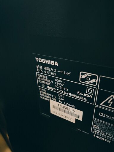☆ 激安！！￥26,800！！TOSHIBA 東芝 43インチ液晶テレビ 4Kレグザ 無線LAN 43G20X型 【BBK144】