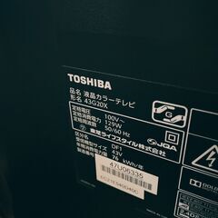☆中古 激安！！￥26,800！！TOSHIBA 東芝 43インチ液晶テレビ 4K