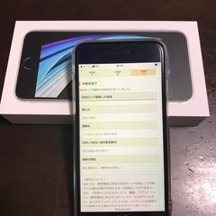 【ネット決済・配送可】iPhone SE 2nd 64GB White