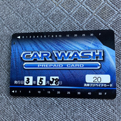 洗車プリペイドカード　600円分
