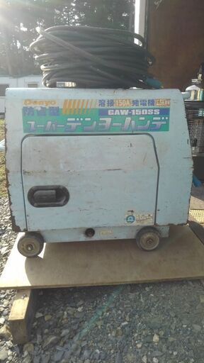 デンヨーGAW-150SSエンジンウェルダー