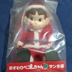 おすわりペコちゃん　サンタさん／クリスマス