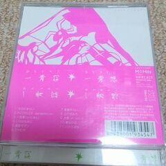 【中古】一青窈CD