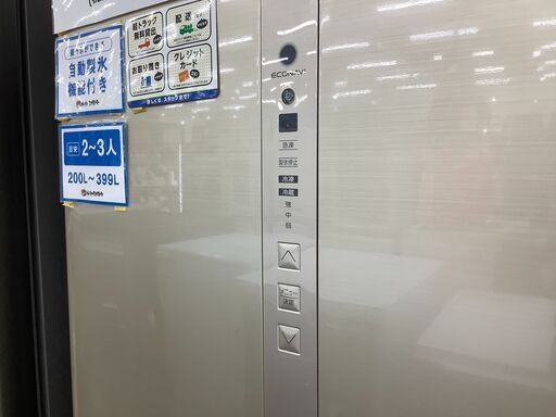 安心の12ヶ月保証付！Panasonic(パナソニック)のファン式3ドア冷蔵庫のご紹介！