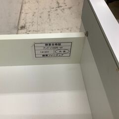 創愛ファニチュア レンジボード ハイタイプ アンディ100R-W WH ブルー 