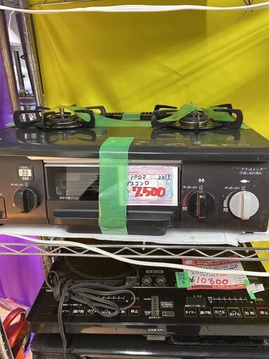 ☆中古 激安！！￥7,500！！Paloma　2口ガスコンロ　2013年製　都市ガス　IC-33BE9-IL型　【BBK152】