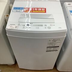 【トレファク花小金井店】TOSHIBA/4.5kg全自動洗濯機T...