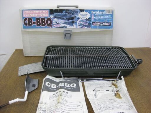 IWATANI イワタニ 岩谷産業 バーベキューグリル CB-BBQ-2 パワーブースター付き カセットガス アウトドア