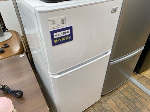 【状態考慮につき大特価】Haier 2ドア冷蔵庫 2015年製 JR-N106H 106L 店頭にて販売中！