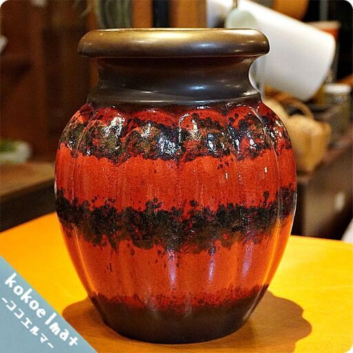 scheurich-keramik シューリッヒ社製のFat Lava(ファットラヴァ)ヴィンテージ フラワーベースです。コレクターズアイテムとしても人気の陶器の花瓶は店舗ディスプレイとしても♪BK304