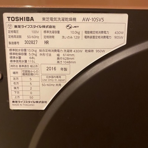 10kg TOSHIBA洗濯乾燥機 ZABOON◇低振動、低騒音設計 10kg TOSHIBA洗濯乾燥機 ZABOON◇低振動、低騒音設計