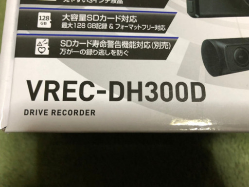 carrozzeria VREC-DH300D ドライブレコーダー