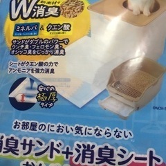 システムトイレ用の猫砂とシート