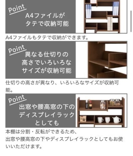 オープンシェルフ 本棚 コレクション ディスプレイ ラック 薄型 白 ホワイト ニトリ メトリー★買取帝国 志木店