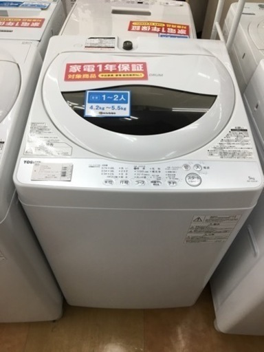 【トレファク摂津店】TOSHIBA（東芝）の全自動洗濯機2018年製が入荷致しました！