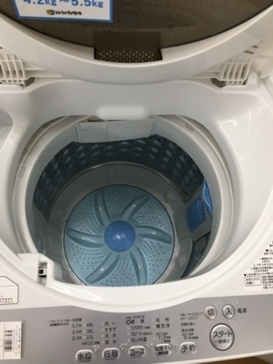 トレファク摂津店】TOSHIBA（東芝）2018年製全自動洗濯機が入荷