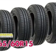 ◆◆SOLD OUT！◆◆　新品工賃込み☆165/60R15☆人...