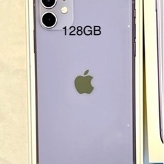 【ネット決済】iPhone11 128GB 中古 バッテリー89%