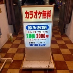 電子看板の中古が安い！激安で譲ります・無料であげます｜ジモティー