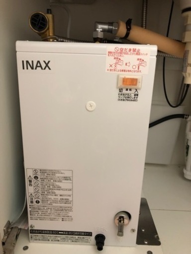 INAX小型電気温水器(先止め式)取り外し出来る方