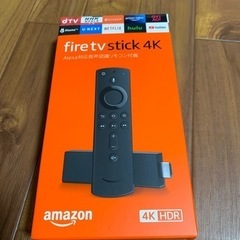 Amazon fire stickTV 4K 新品未開封
