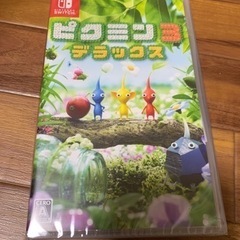 ピクミン3 デラックス　Switch