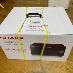 【ネット決済・配送可】シャープ AX-GR1-R ウォーターオー...