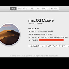 MacBook Air 2012【i7 8GB SSD250GB】