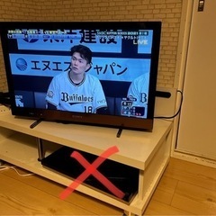 【ネット決済】SONY BRAVIA 26型・テレビ台セット