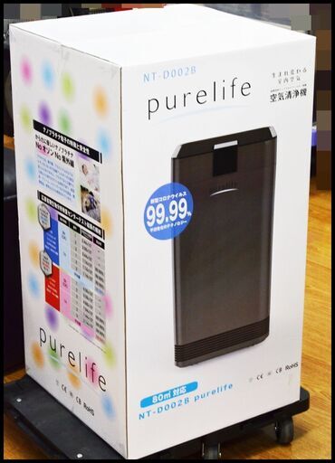 新品 未開封 業務用 空気清浄機 NT-D002B  Purelife 80㎡